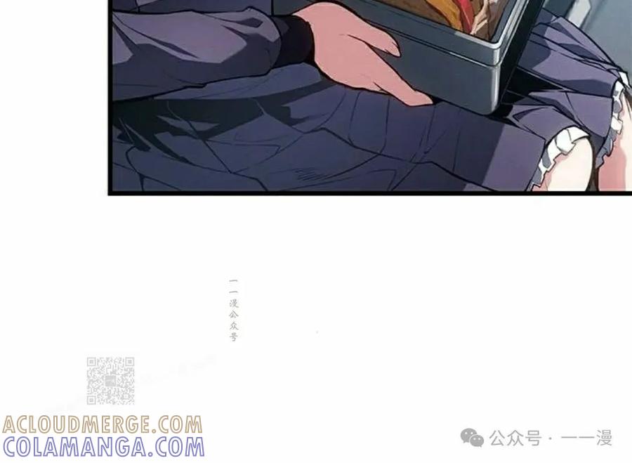 《坏骨之血》第23集 第113页