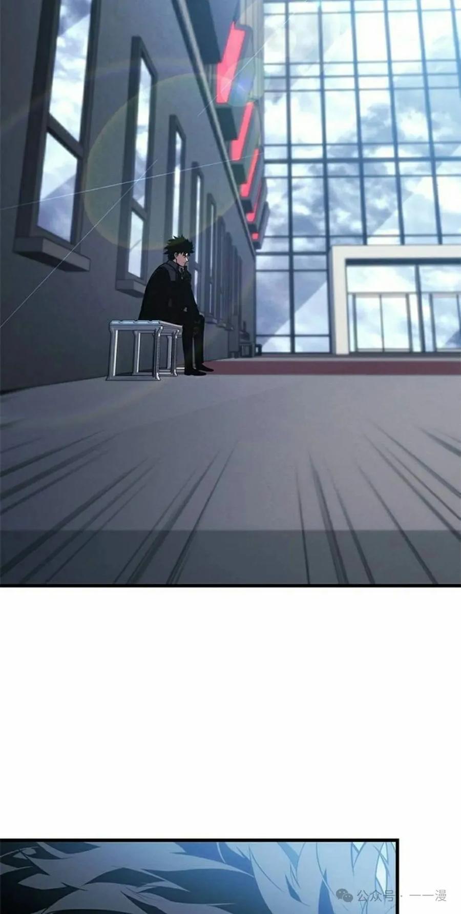 《坏骨之血》第23集 第35页