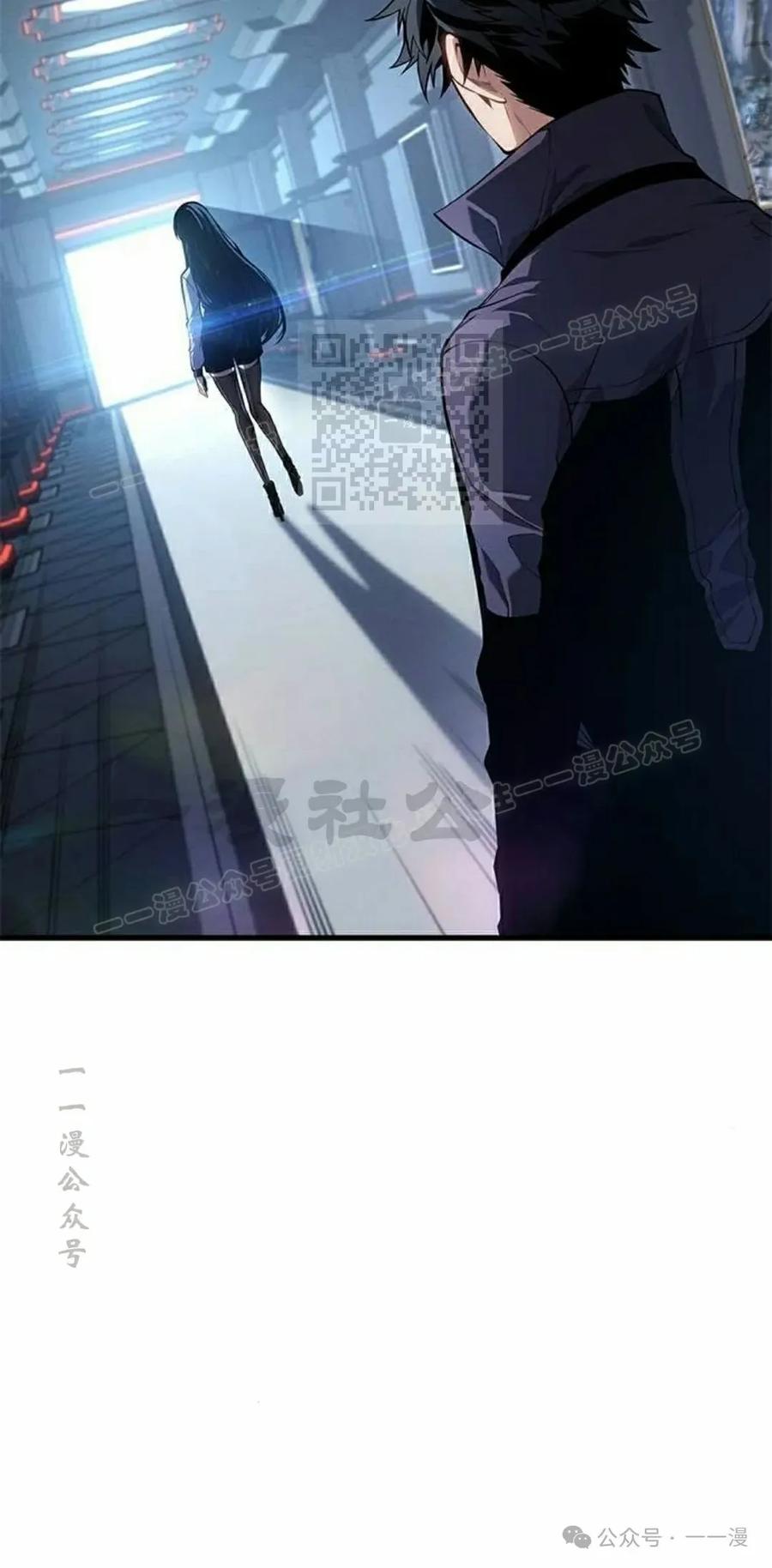 《坏骨之血》第23集 第96页
