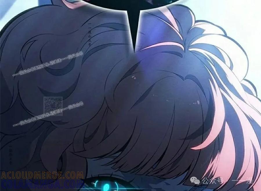 《坏骨之血》第23集 第117页
