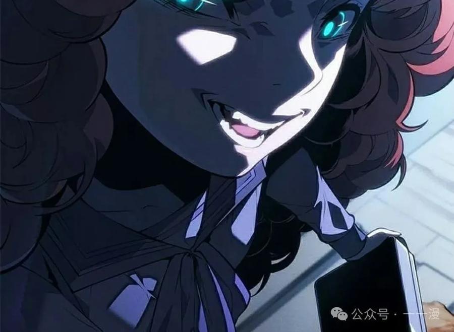 《坏骨之血》第23集 第118页