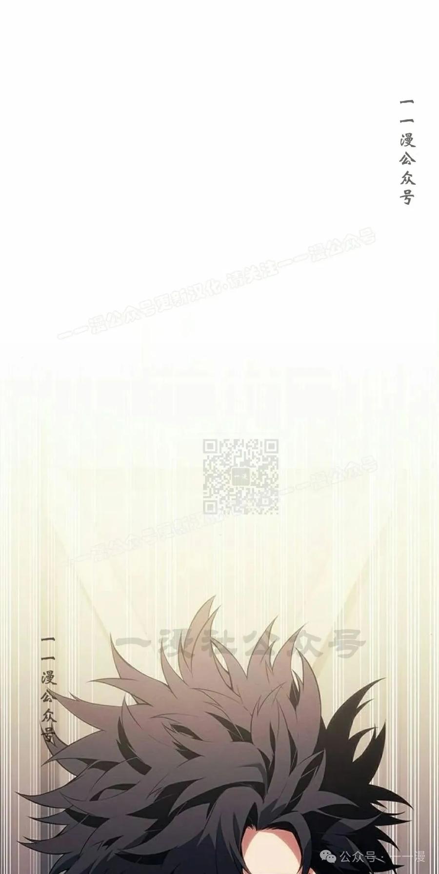 《坏骨之血》第24集 第27页
