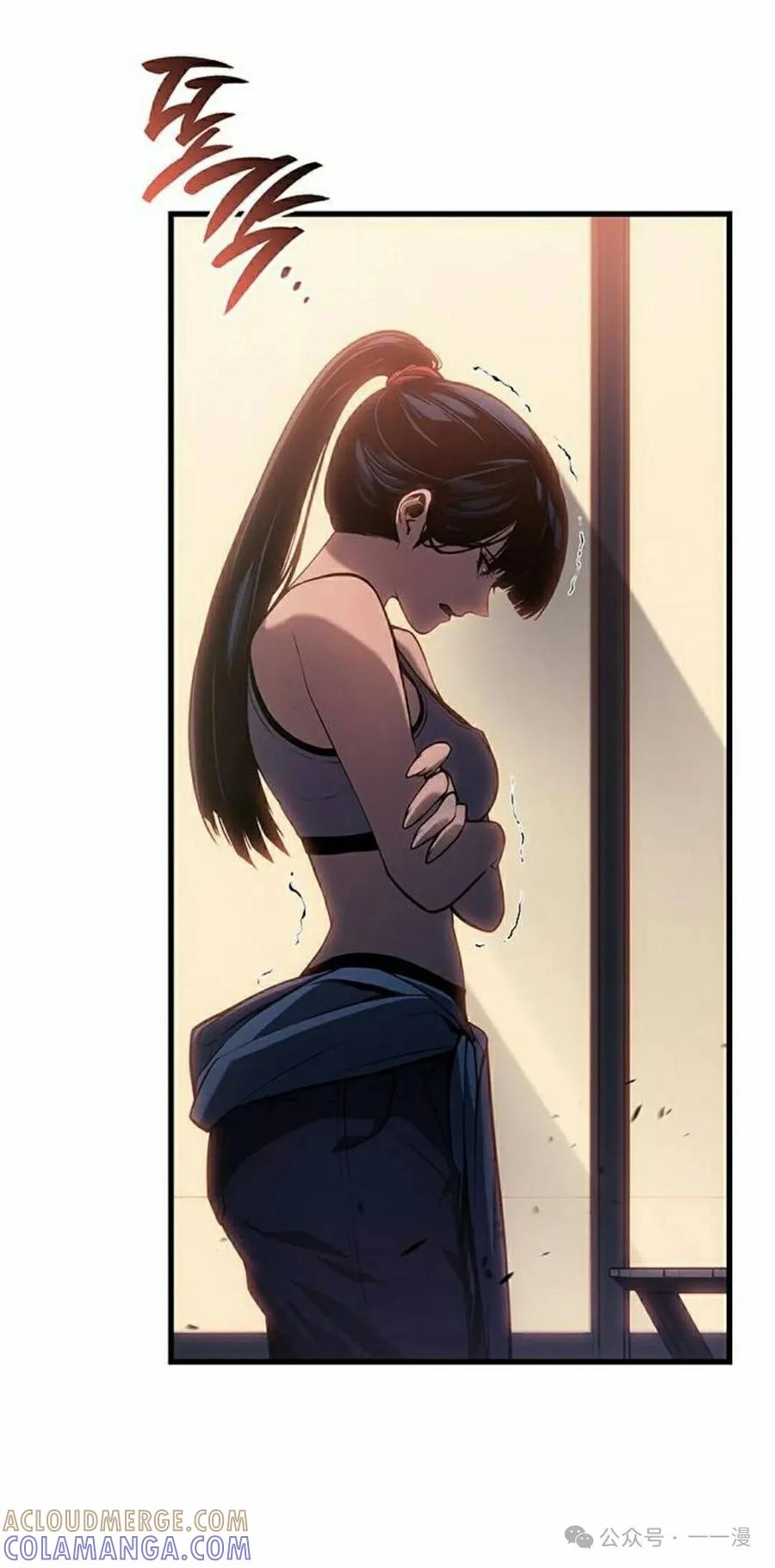 《坏骨之血》第24集 第82页