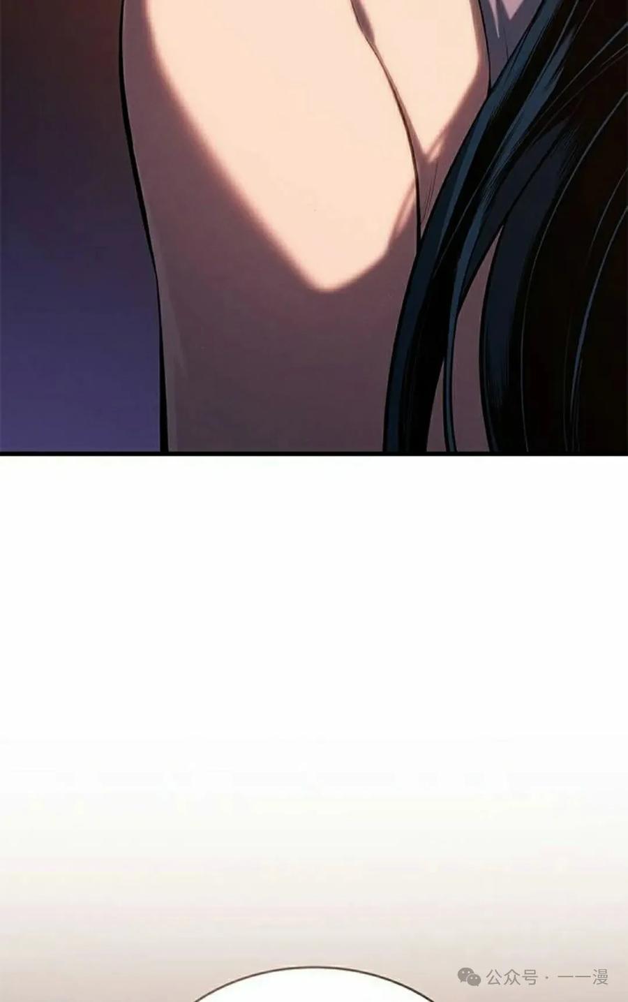 《坏骨之血》第24集 第98页