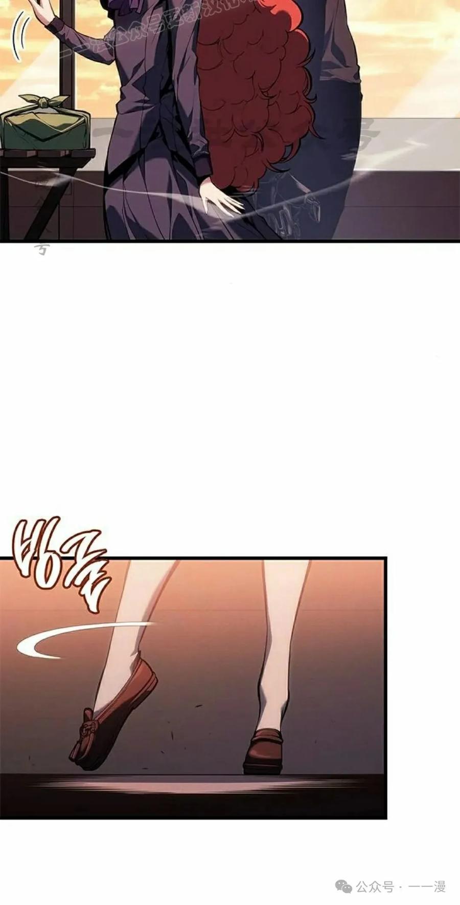 《坏骨之血》第24集 第80页
