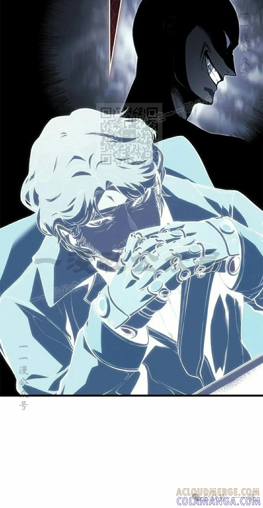 《坏骨之血》第24集 第16页