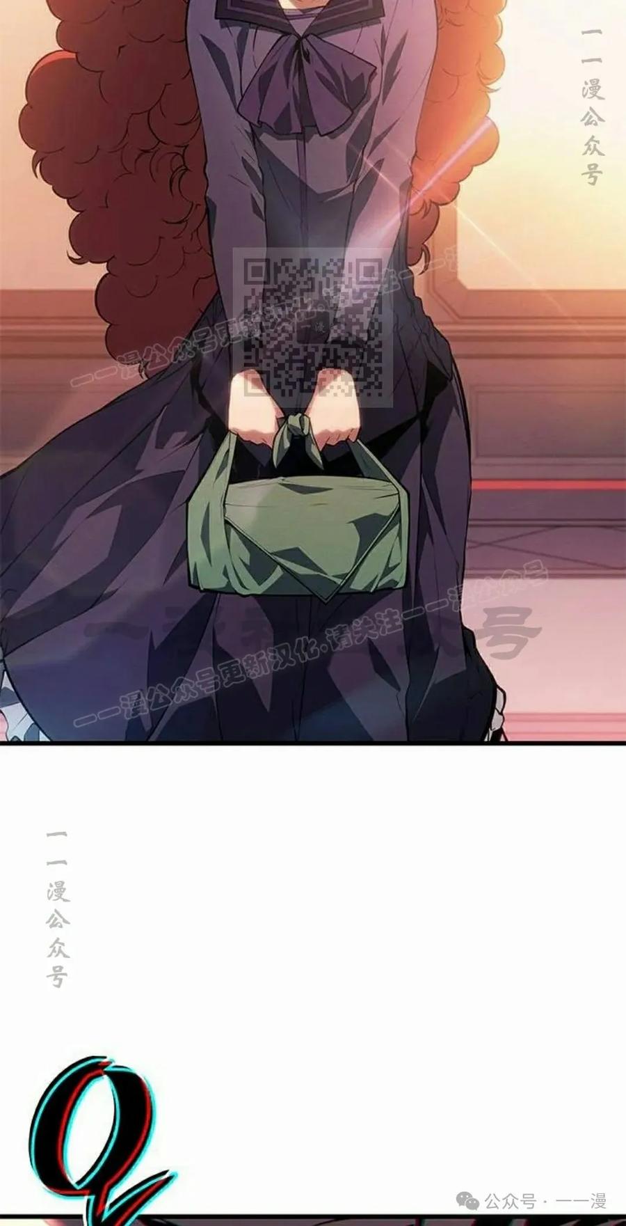 《坏骨之血》第24集 第56页