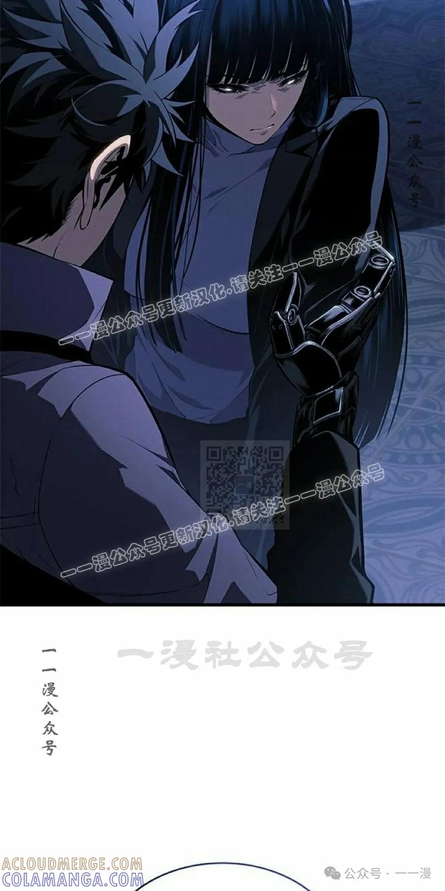 《坏骨之血》第25集 第57页