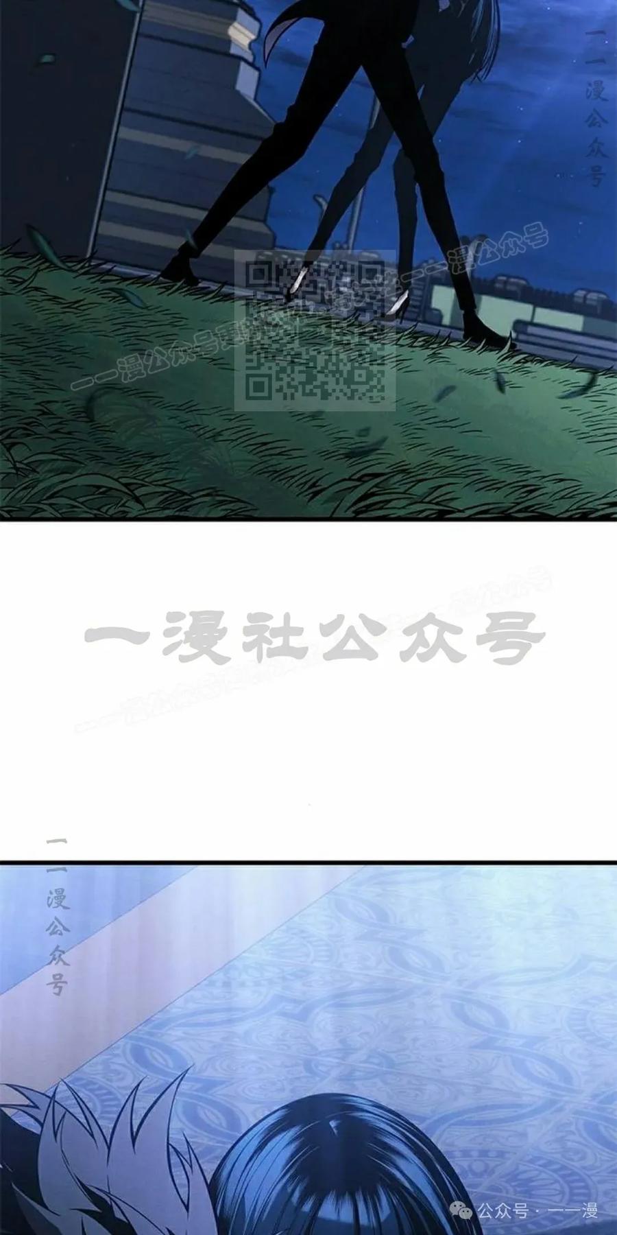 《坏骨之血》第25集 第56页