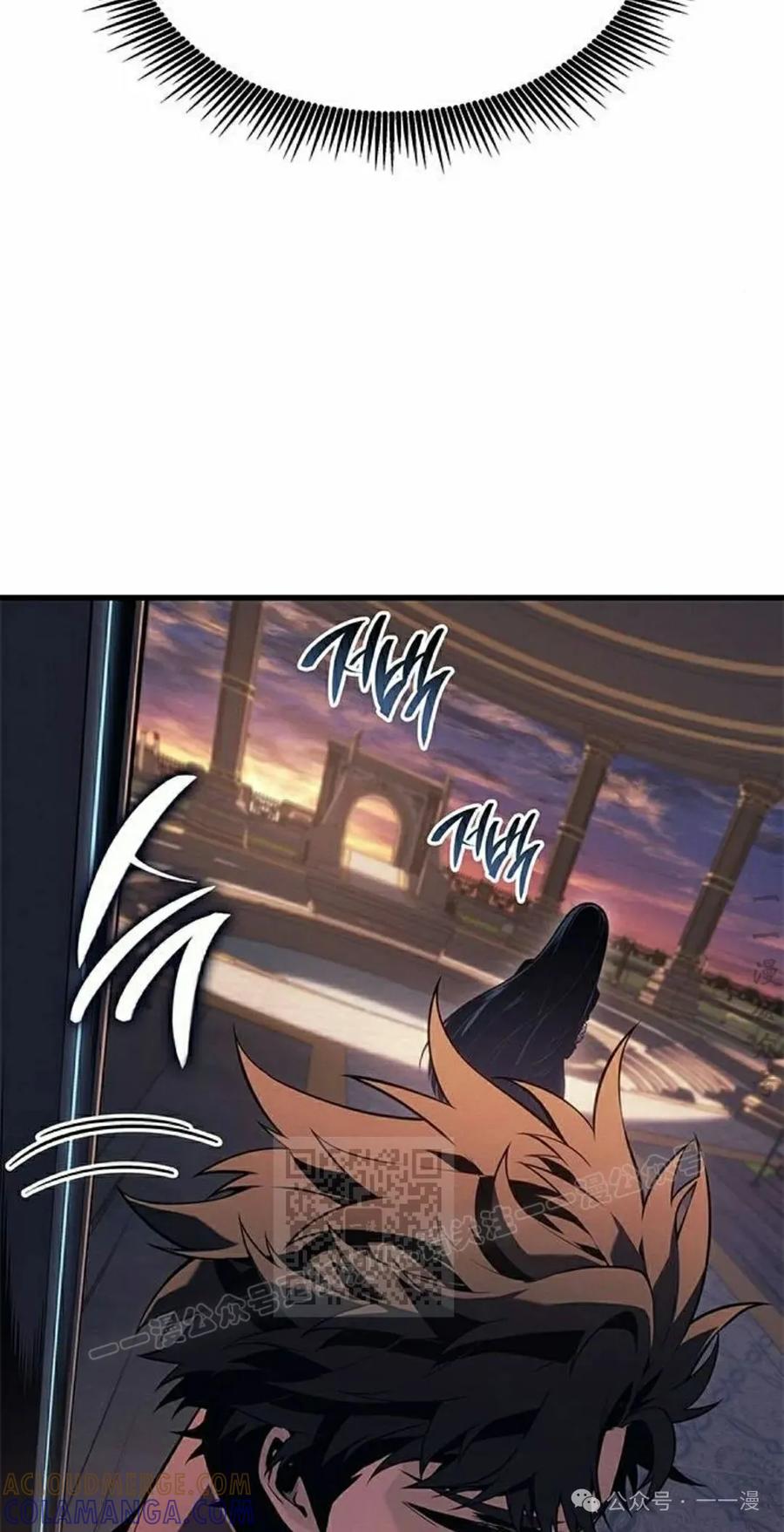 《坏骨之血》第25集 第33页