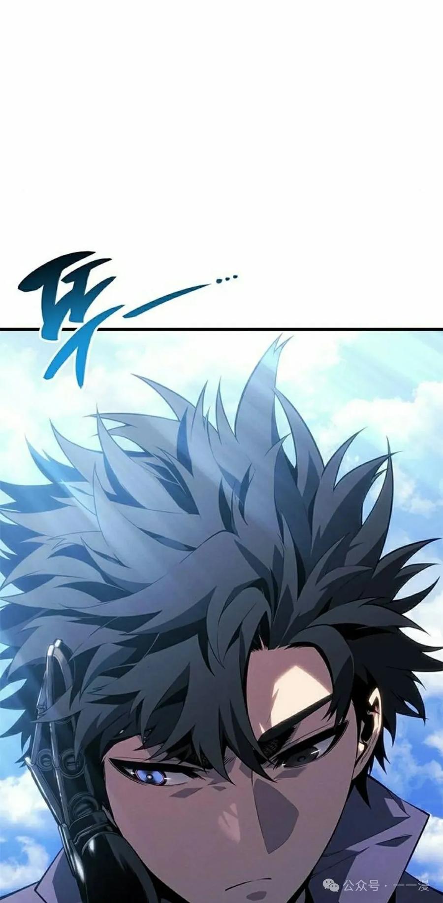 《坏骨之血》第25集 第2页