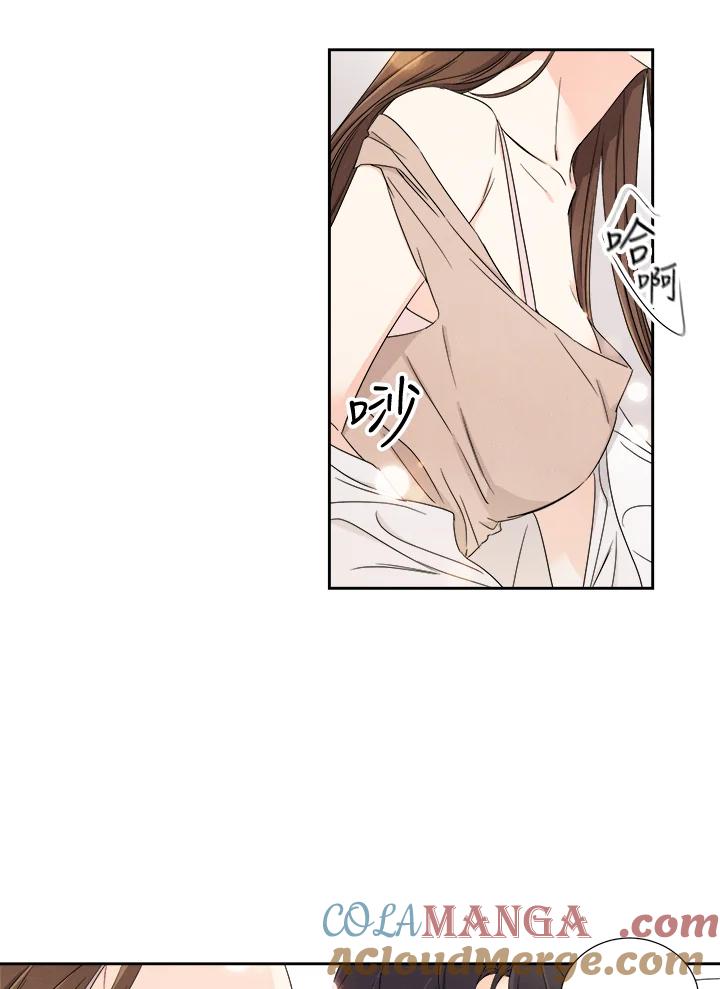 《纵然心痛》第26话 第25页