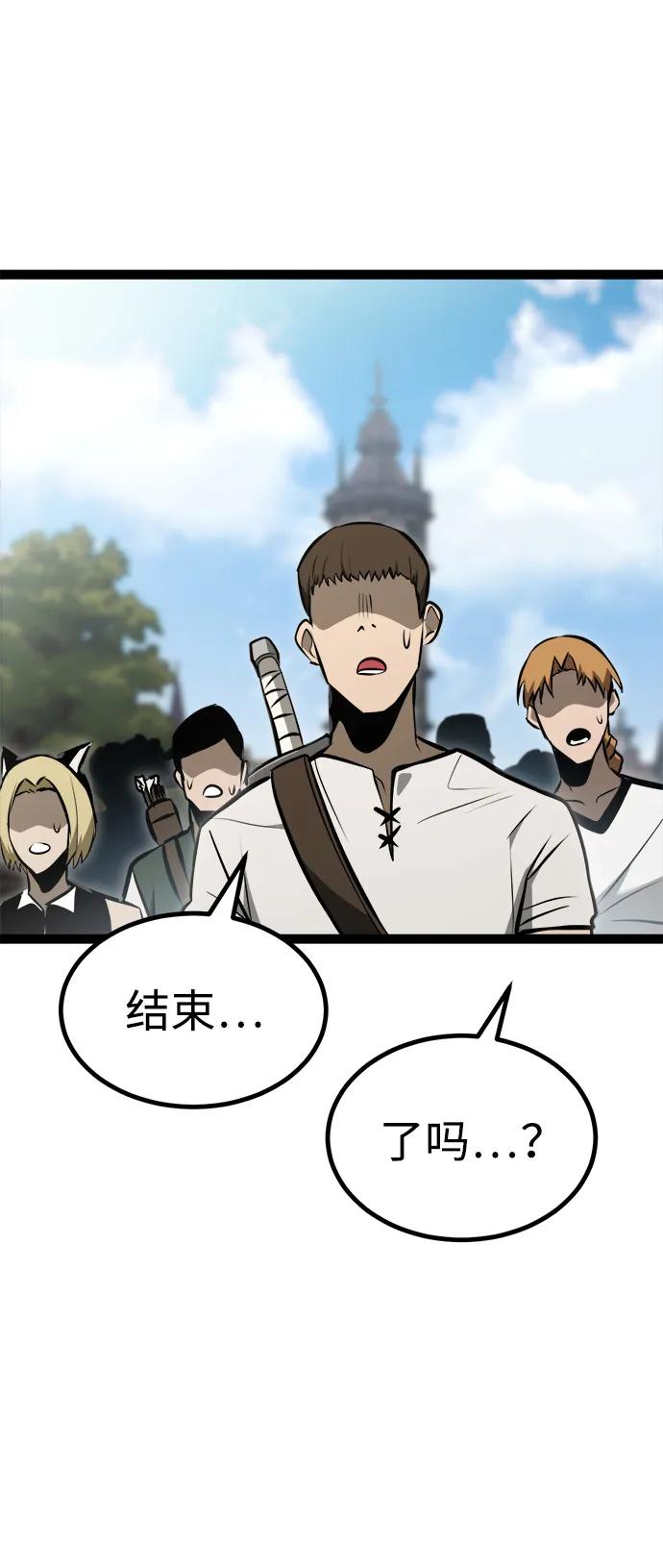 Lv999哥布林 - 第3话 - 第62张图