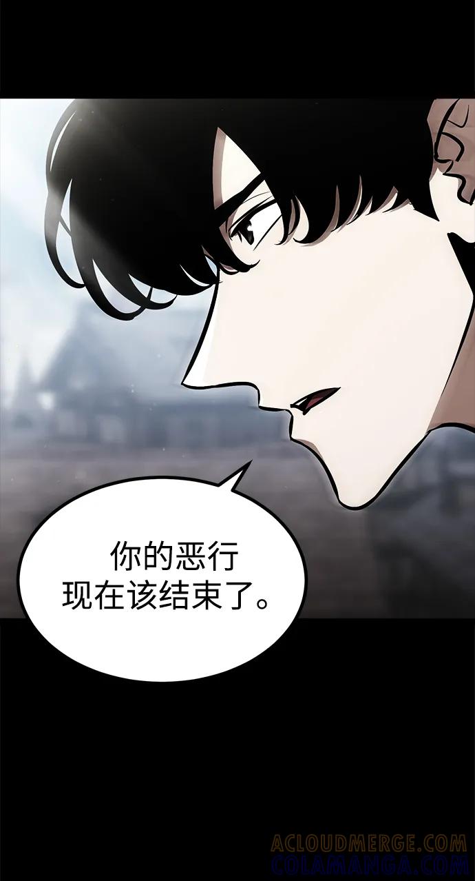 Lv999哥布林 - 第3话 - 第33张图