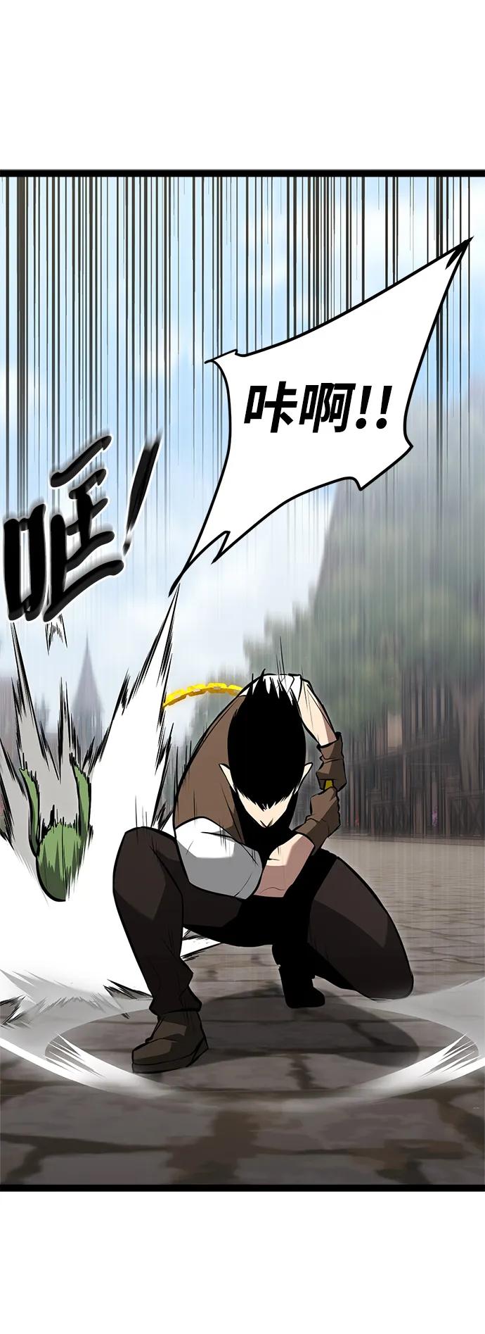 Lv999哥布林 - 第3话 - 第47张图