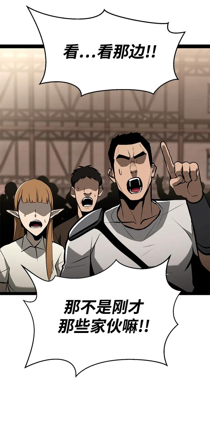 Lv999哥布林 - 第3话 - 第15张图