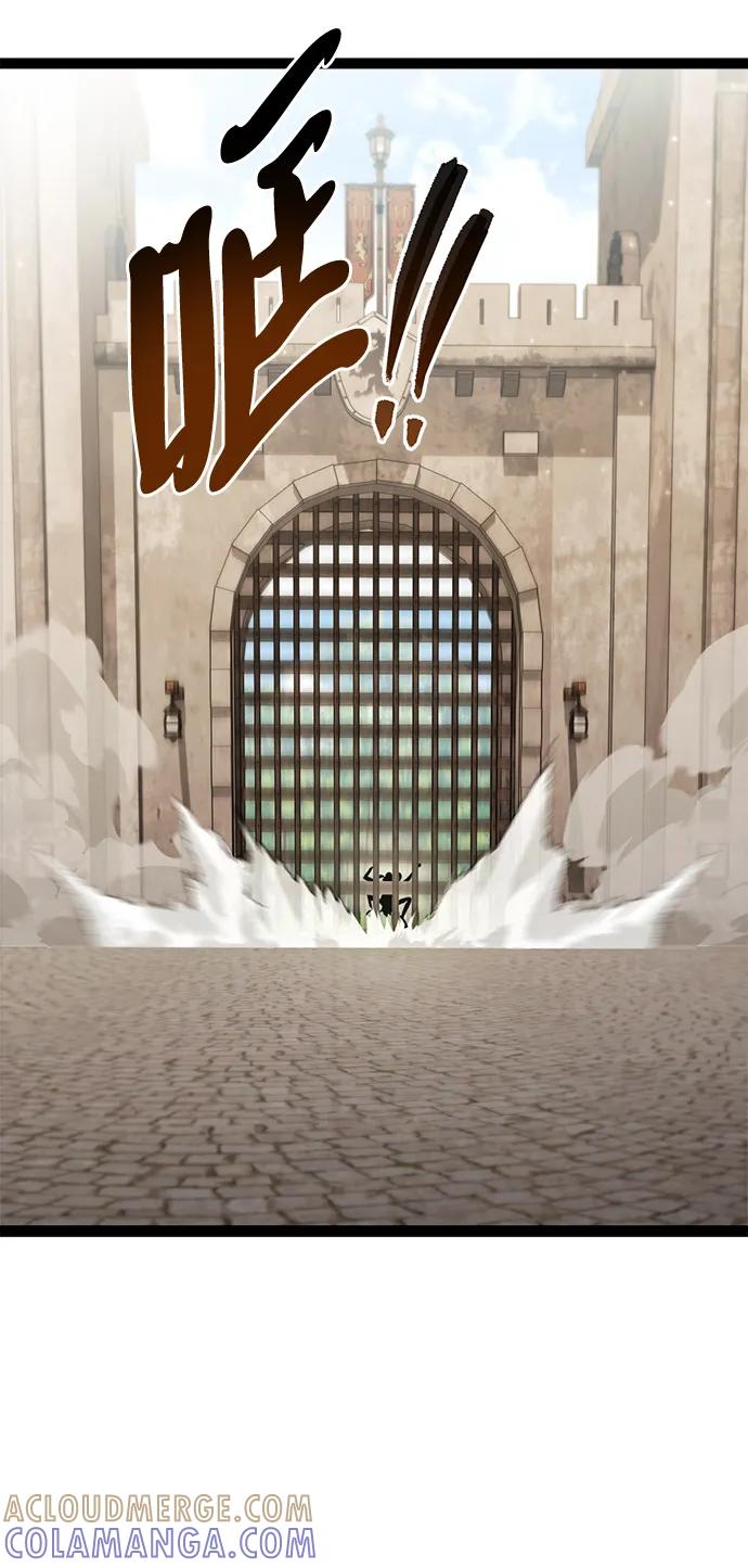 Lv999哥布林 - 第3话 - 第61张图