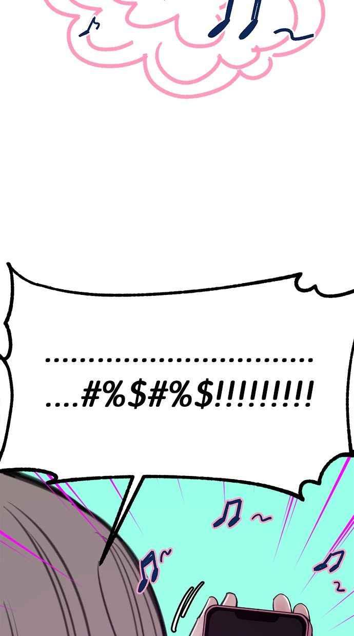 隐密的缪思 第34话 漫溢的浪漫 第69页