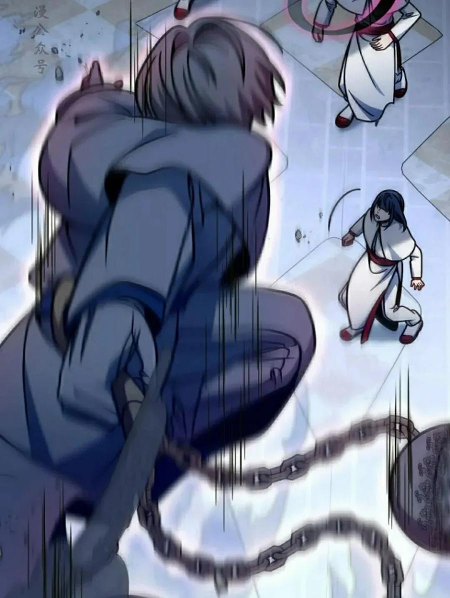《小圣子打算毁灭世界》第40集 第77页