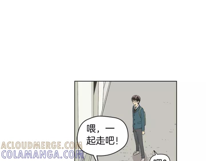 《不能恋爱的房间》第53话 缘分的开始 第13页