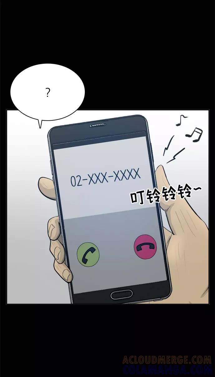 《God楼主》第55话 第49页