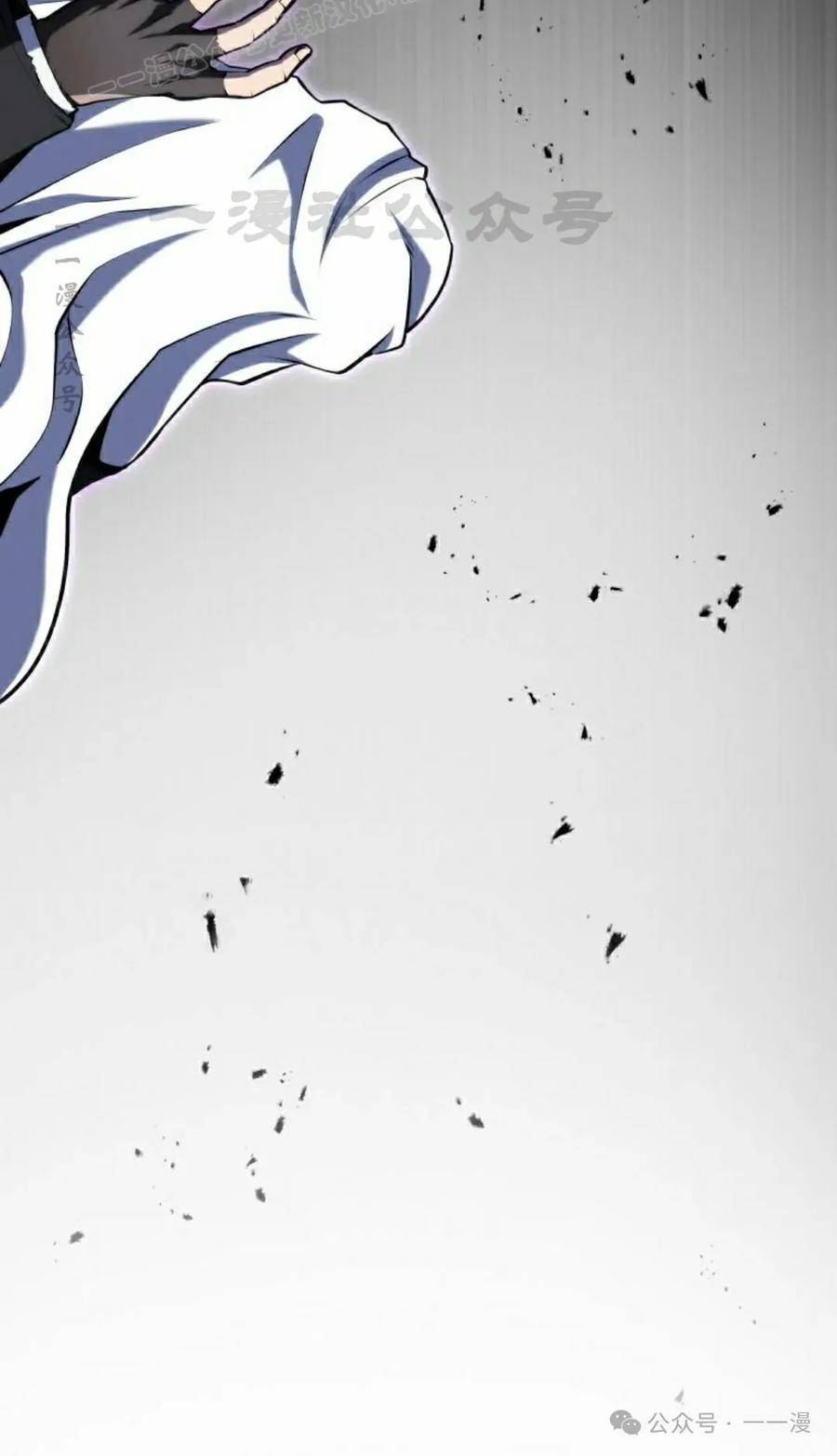 屠龙者回归 - 第10集 - 第110张图