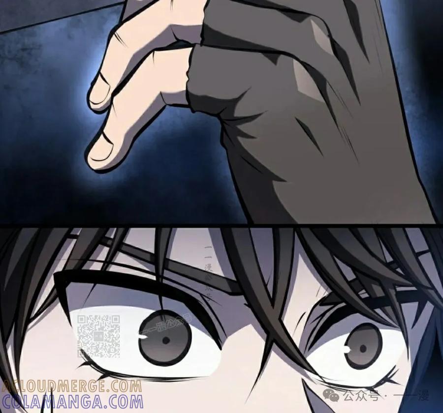 屠龙者回归 - 第10集 - 第113张图