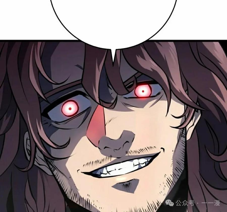 屠龙者回归 - 第10集 - 第118张图