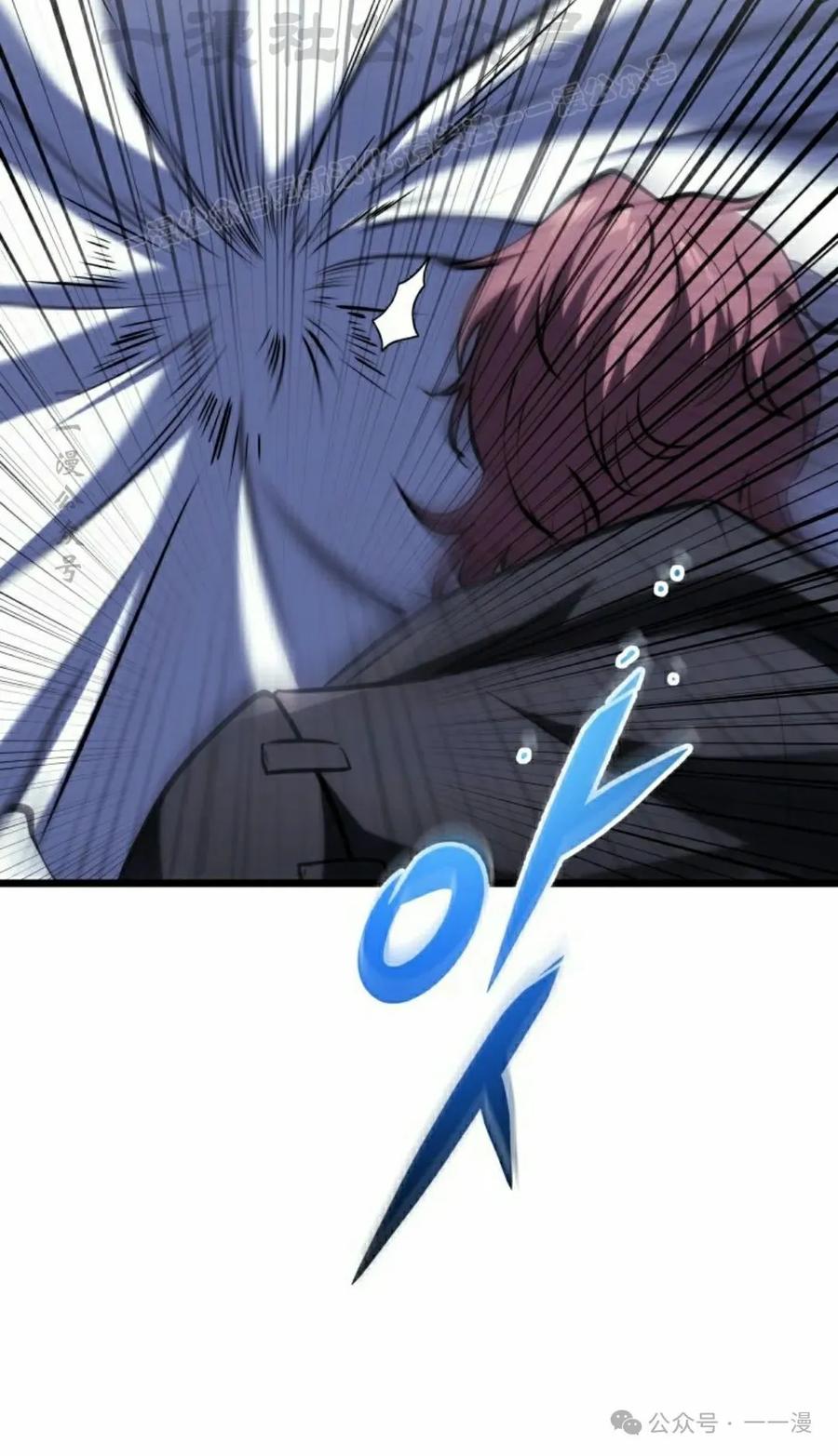 屠龙者回归 - 第10集 - 第104张图