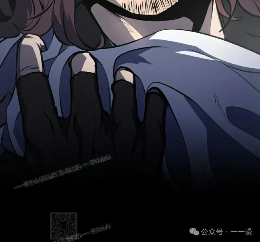 屠龙者回归 - 第10集 - 第119张图