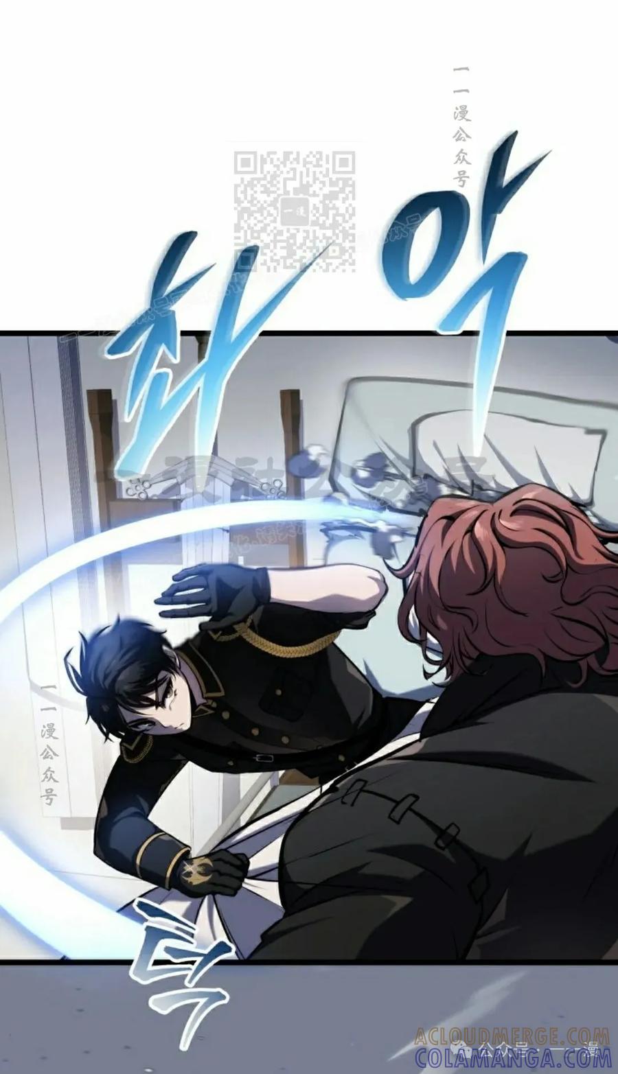 屠龙者回归 - 第10集 - 第101张图