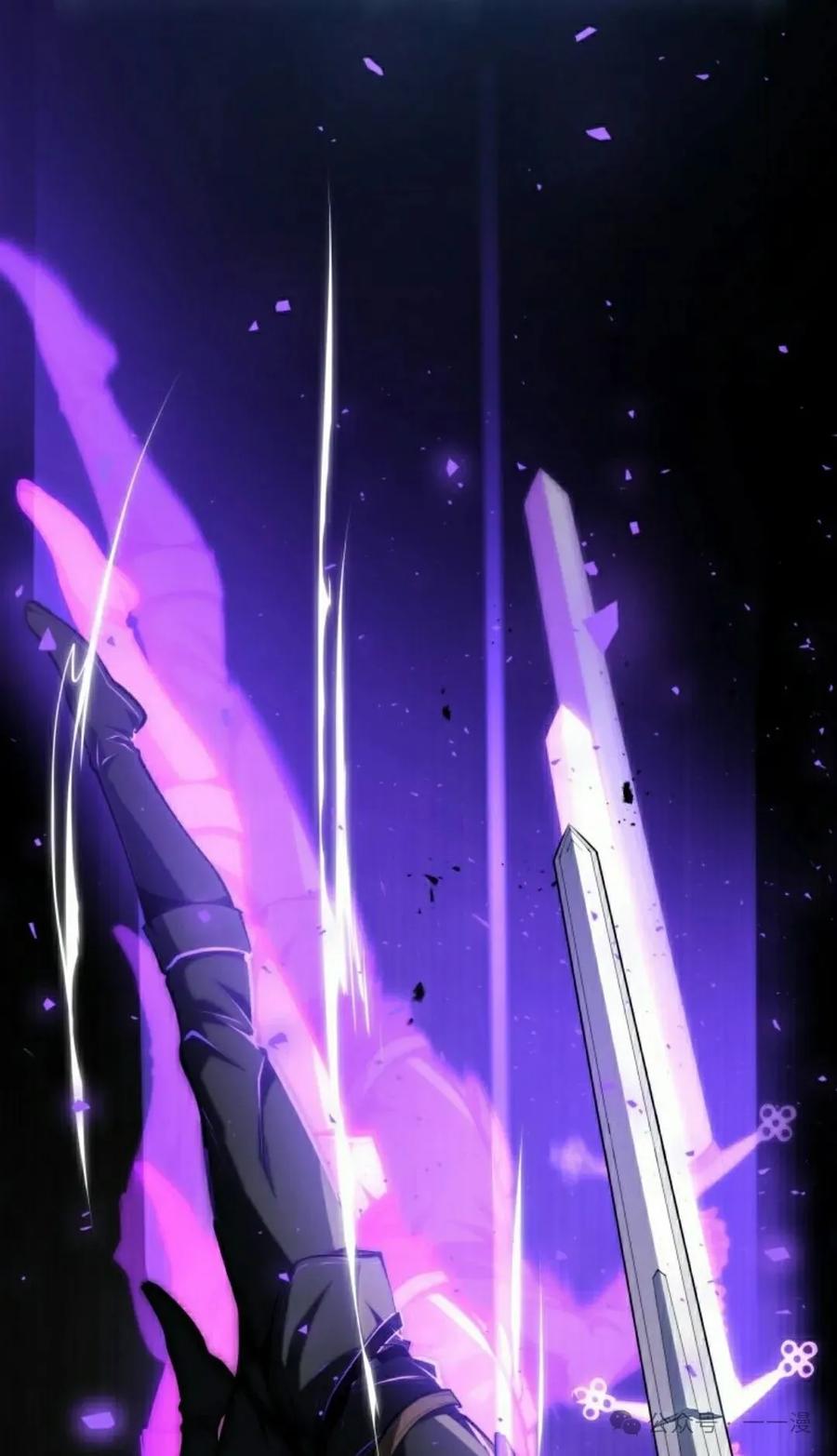 屠龙者回归 - 第10集 - 第108张图