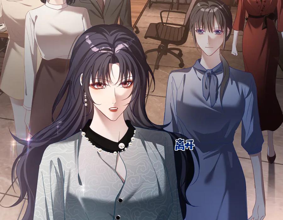 《天降萌宝：霍爷请签收》第80话 宴会阴谋 第70页