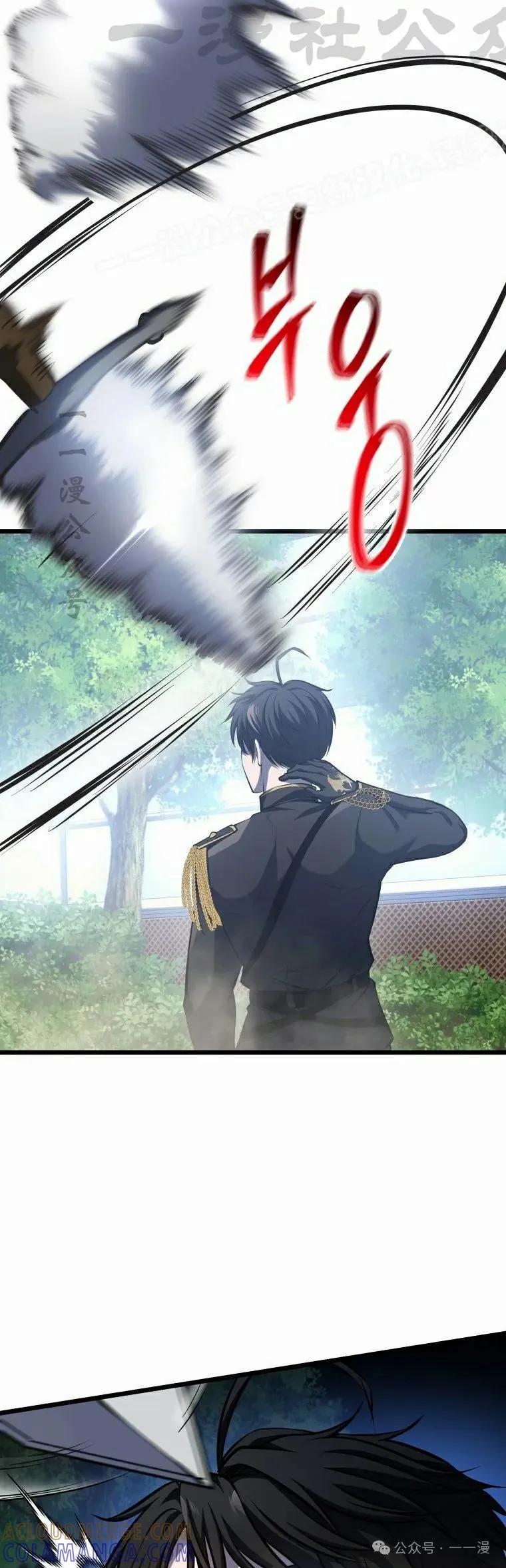 屠龙者回归 - 第11集 - 第64张图