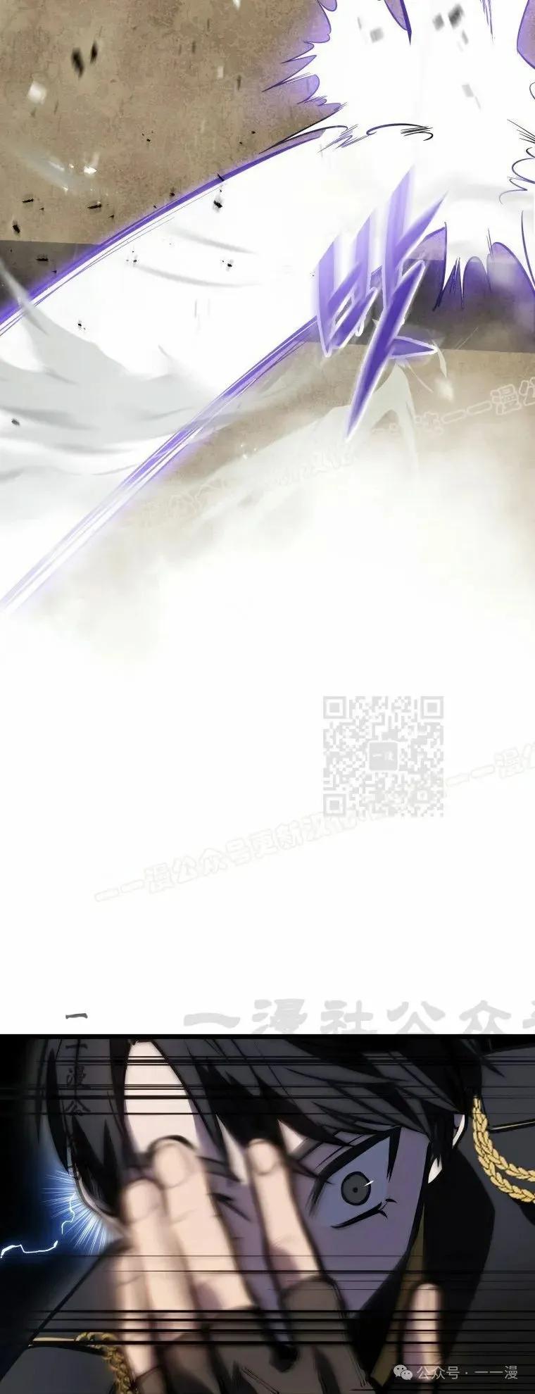 屠龙者回归 - 第11集 - 第57张图