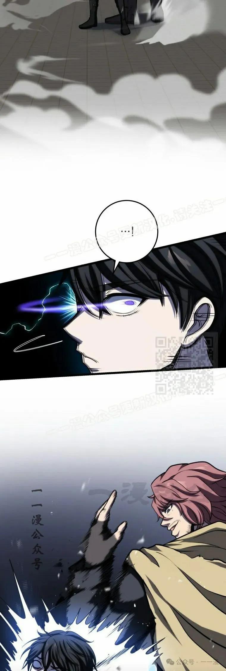 屠龙者回归 - 第11集 - 第47张图