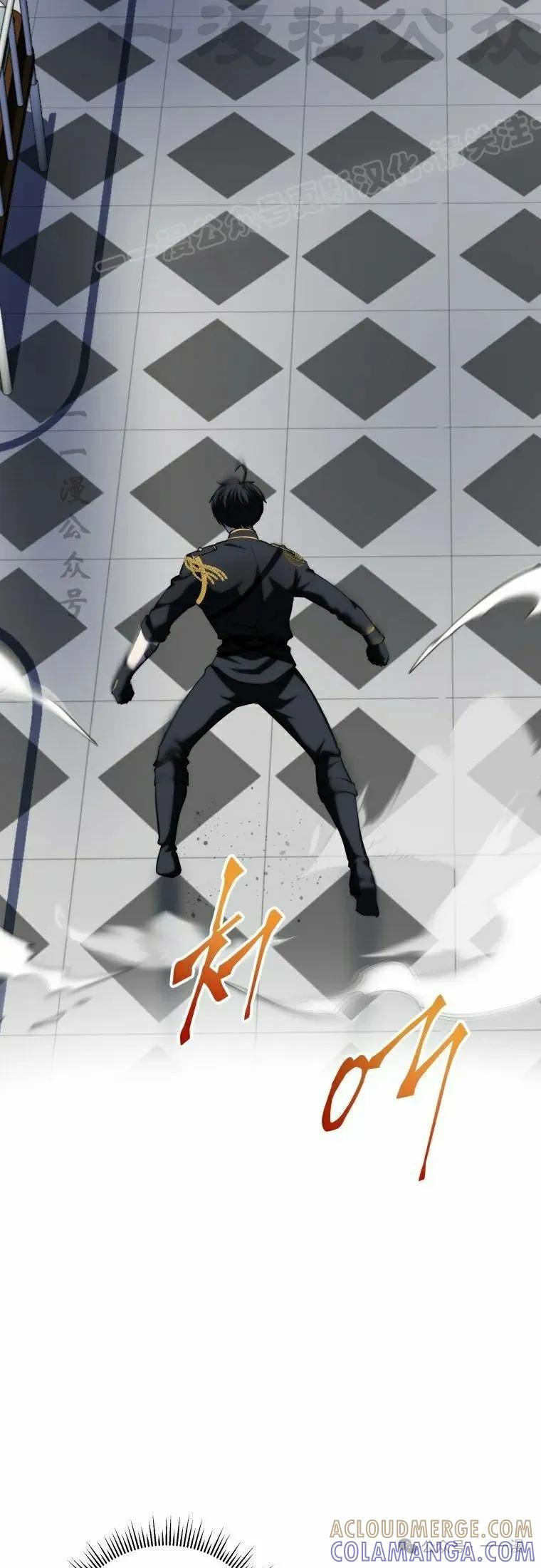 屠龙者回归 - 第11集 - 第4张图