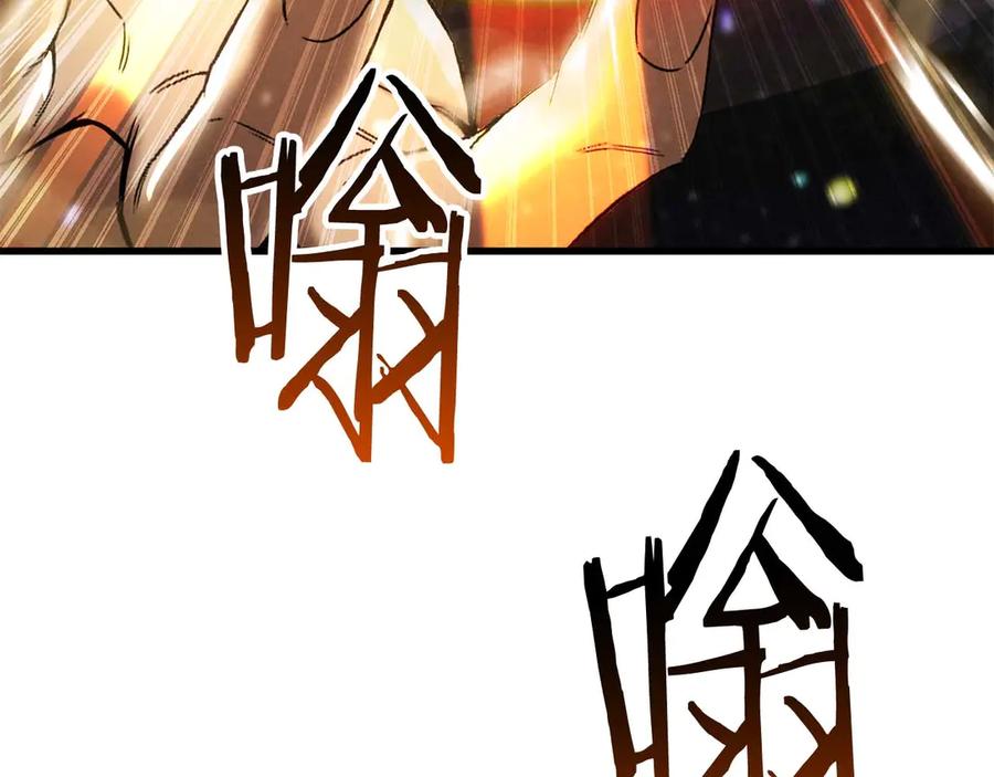 死灵法师：重生的我全技能精通 - 第90话 同伴，只是食物罢了 - 第146张图