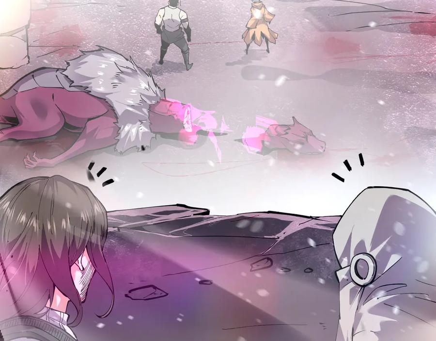 我能看到禁区规则 - 第18话 随机应变 - 第15张图