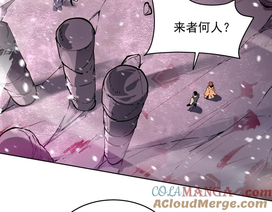 我能看到禁区规则 - 第18话 随机应变 - 第22张图