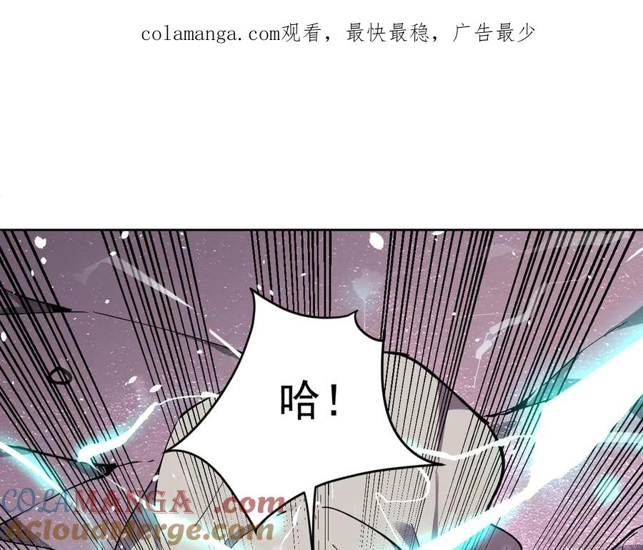 我能看到禁区规则 - 第18话 随机应变 - 第1张图