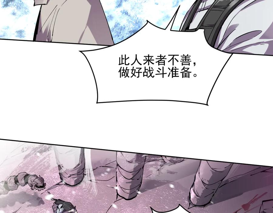 我能看到禁区规则 - 第18话 随机应变 - 第21张图