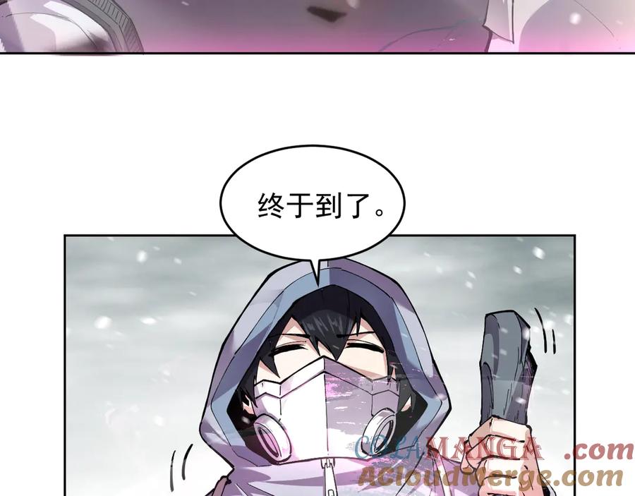 我能看到禁区规则 - 第18话 随机应变 - 第16张图