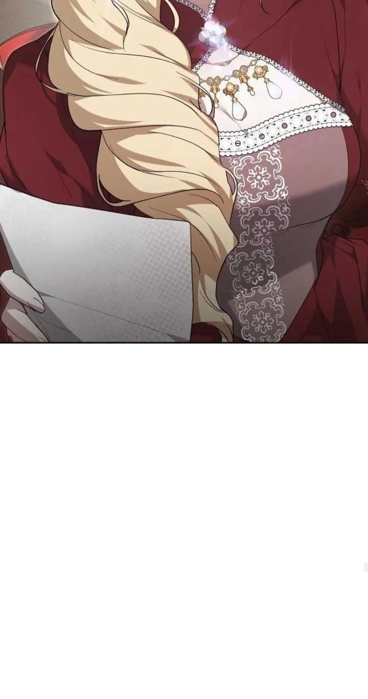 傲慢时代 - 第20话 - 第90张图