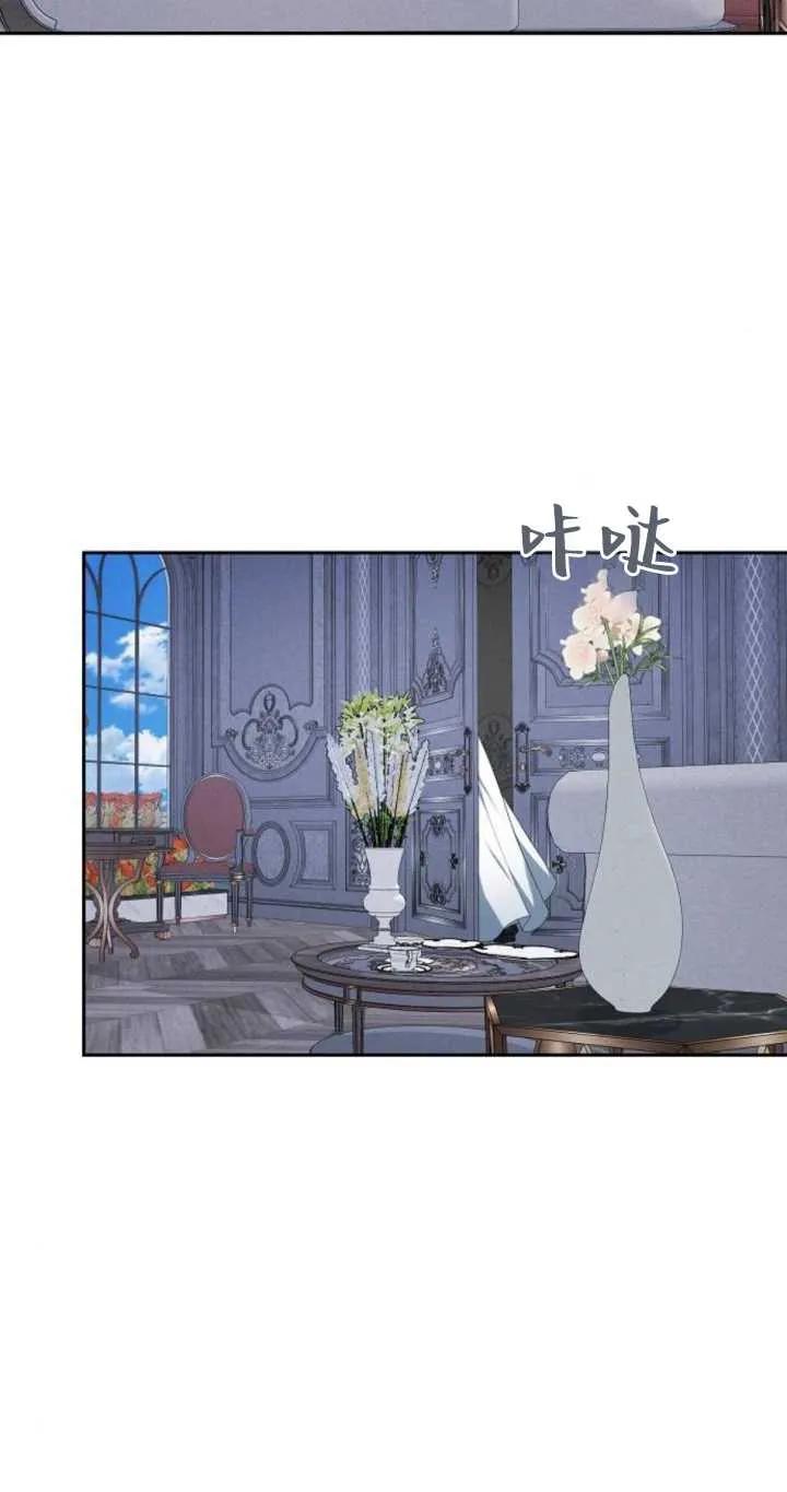 傲慢时代 - 第20话 - 第67张图