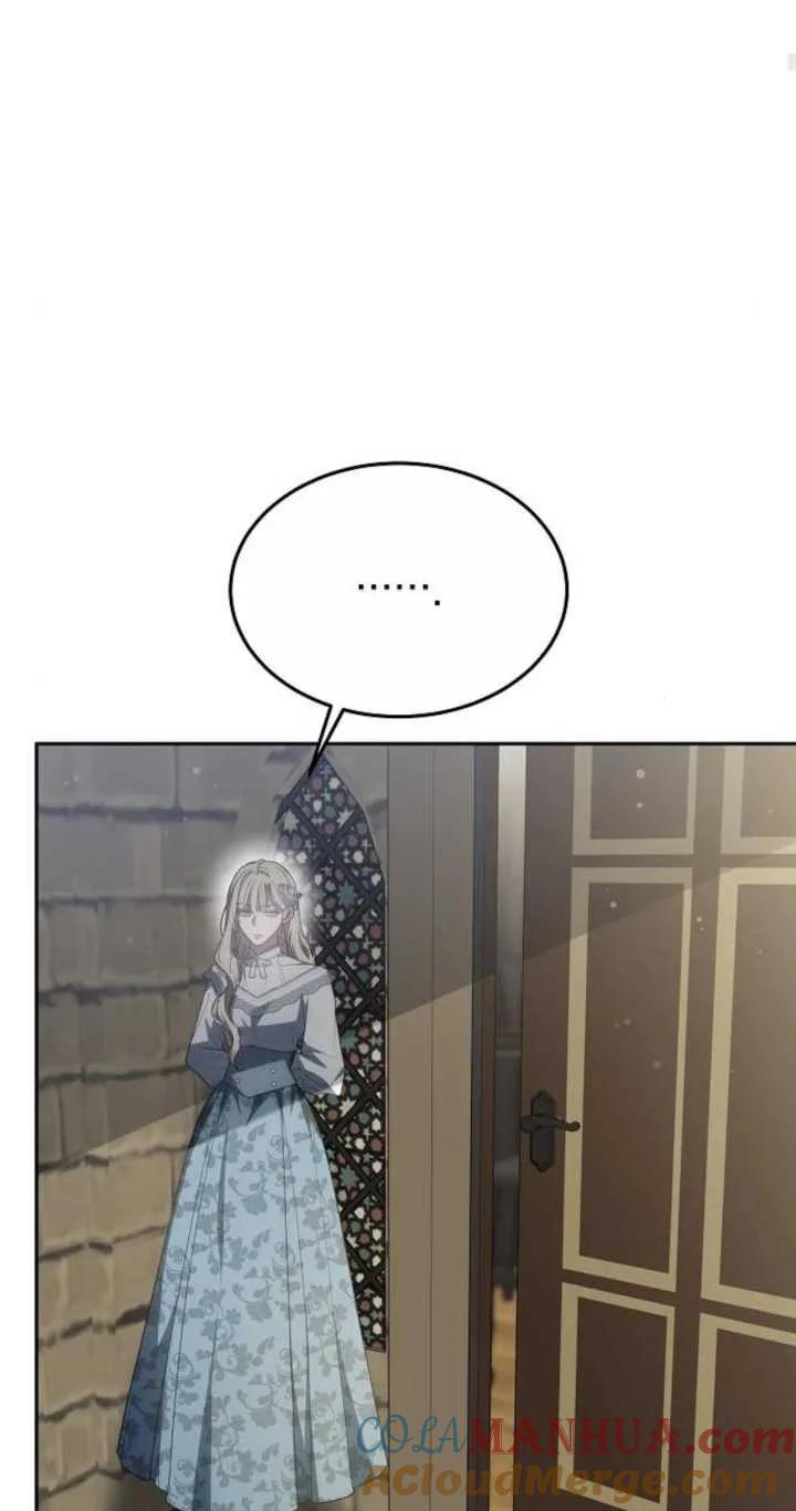 傲慢时代 - 第20话 - 第49张图