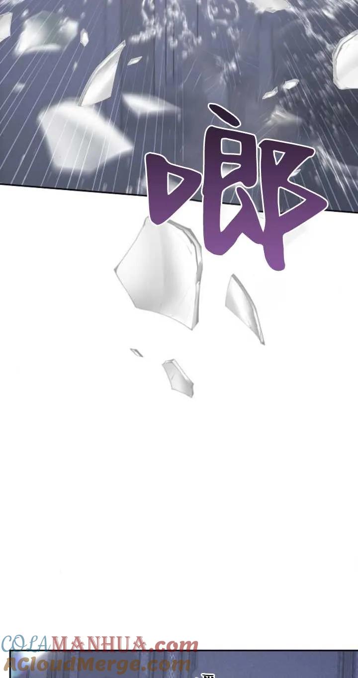 傲慢时代 - 第20话 - 第73张图