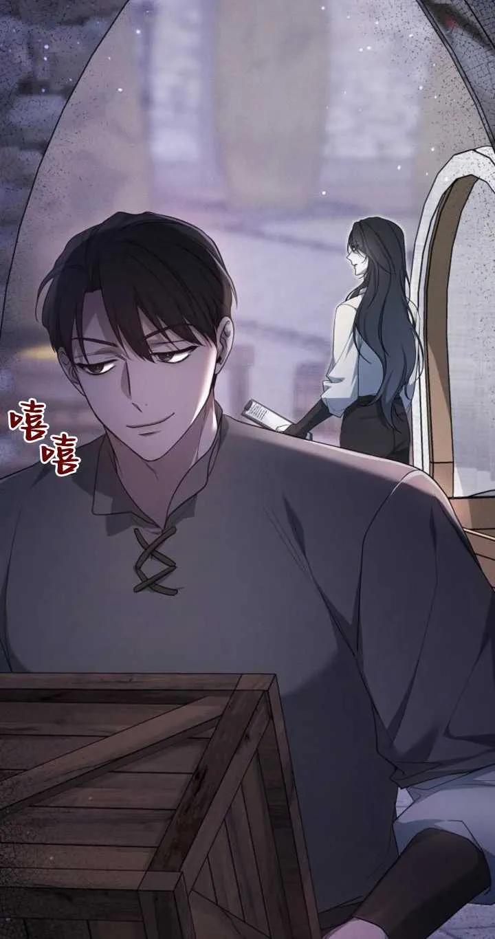 傲慢时代 - 第20话 - 第99张图