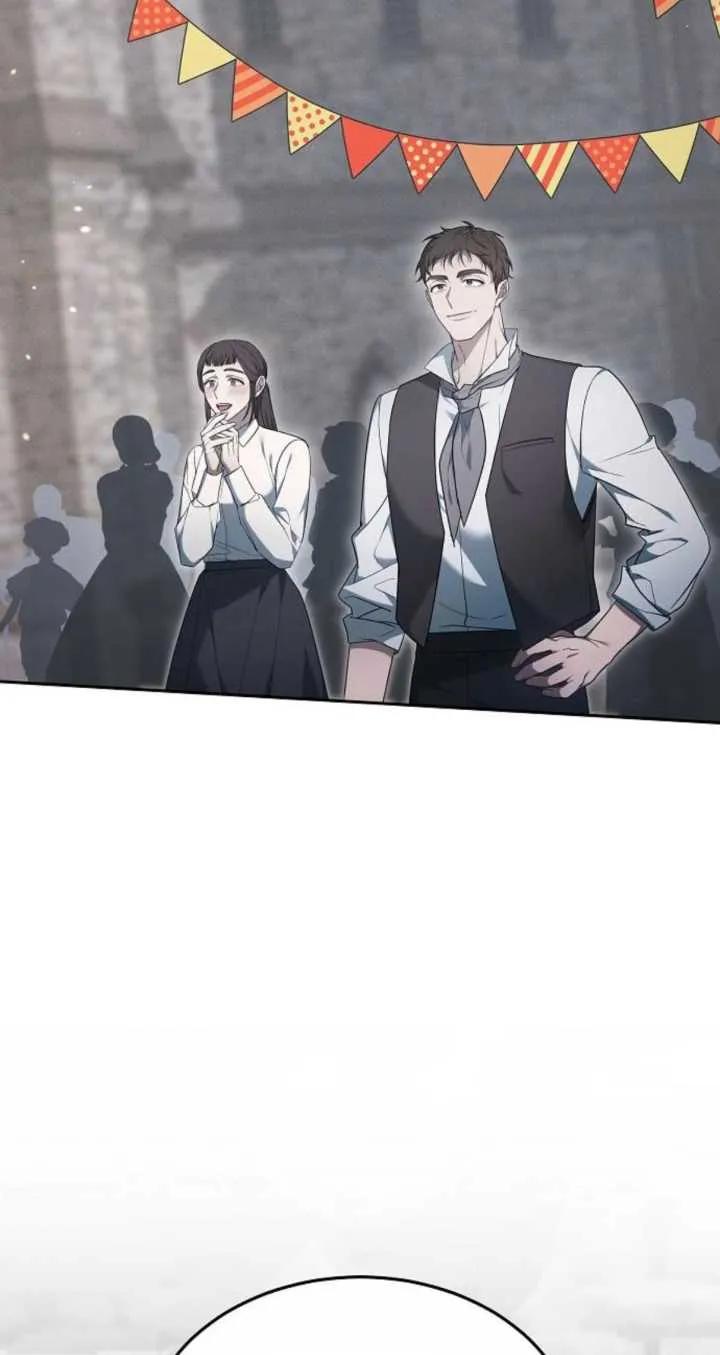 傲慢时代 - 第21话 - 第8张图