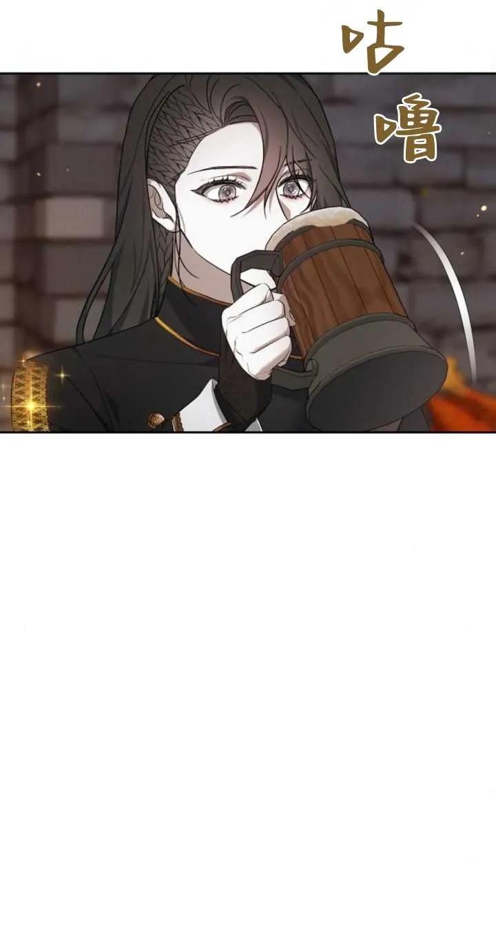 傲慢时代 - 第21话 - 第30张图